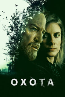 Сериал Охота (2025)