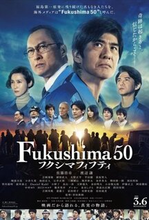 Фильм Фукусима (2020)