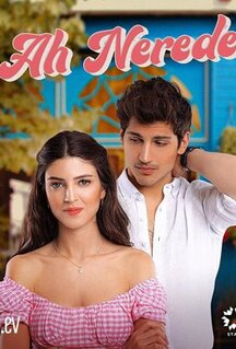 Сериал Ах, где (2022)