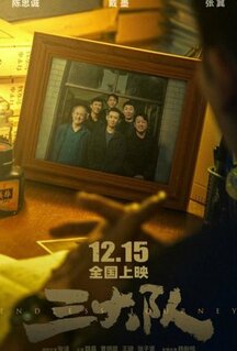 Фильм Бесконечное путешествие (2023)