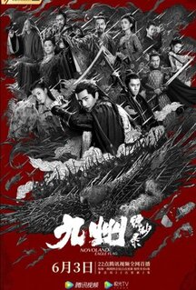 Сериал Новоландия: Флаг орла (2019)