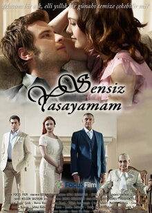 Сериал Я не могу жить без тебя (2010)