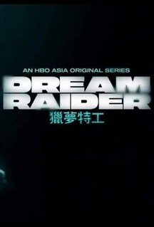 Сериал Похититель снов (2020)
