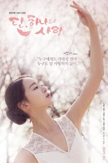 Сериал Последняя миссия ангела: Любовь (2019)