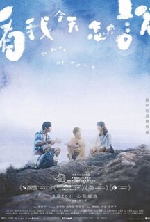 Фильм Как мы говорим (2024)