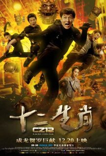 Фильм Доспехи Бога 3: Миссия Зодиак (2012)