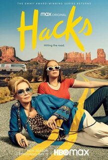 Сериал Хитрости (2021)