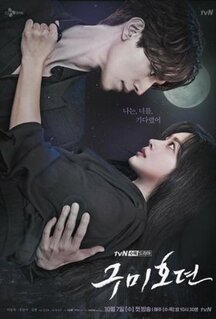 Сериал История девятихвостого лиса (2020)