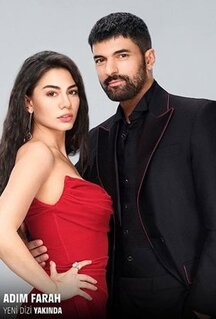 Сериал Меня зовут Фарах (2023)