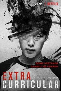 Сериал Дополнительные занятия (2020)
