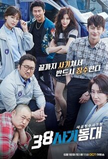 Сериал 38-я опергруппа (2016)