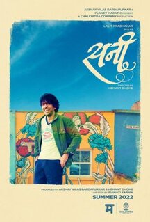 Фильм Sunny (2022)