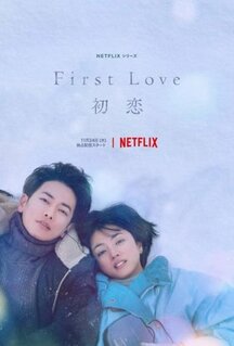 Сериал Первая любовь (2022)
