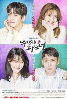 Сериал Подозрительный партнёр (2017)