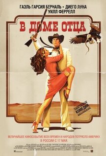 Фильм В доме отца (2011)
