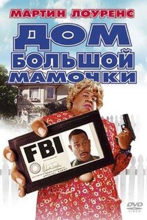 Фильм Дом большой мамочки (2000)