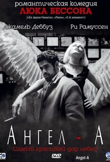 Фильм Ангел-А (2005)