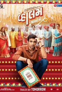 Фильм Даруй ему спасение (2022)