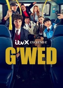 Сериал Ништяк (2024)