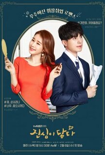 Сериал Добиться искренности (2019)
