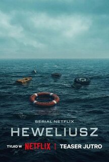 Сериал Гевелий (2025)