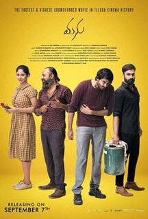 Фильм Ману (2018)