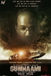 Фильм Gumnaami (2019)