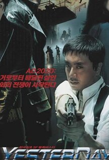 Фильм Вчера (2002)