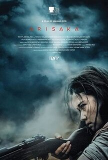 Фильм Арисака (2021)