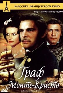 Фильм Граф Монте-Кристо (1961)