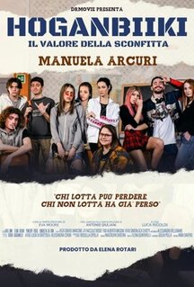 Фильм Оганбики: Цена поражения (2023)