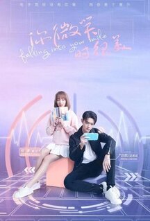 Сериал Киберкраш: Влюбиться в твою улыбку (2021)