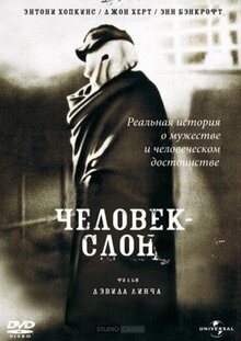 Фильм Человек-слон (1980)
