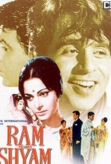 Фильм Рам и Шиам (1967)