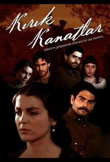Сериал Сломанные крылья (2006)