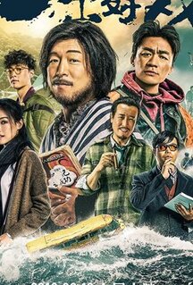 Фильм Остров (2018)