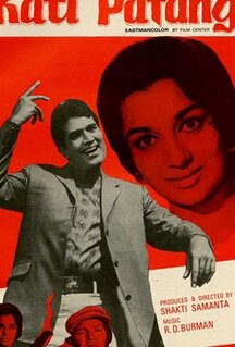 Фильм Оборванная связь (1970)