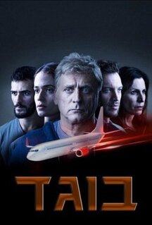Сериал Предатель (2022)