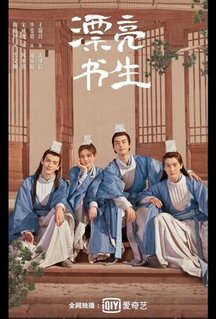 Сериал Прекрасный учёный (2020)