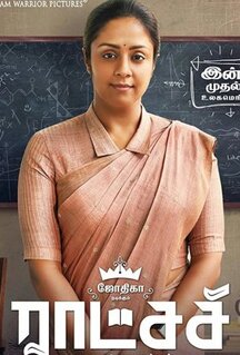 Фильм Ратчази (2019)