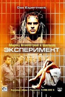 Фильм Эксперимент (2000)