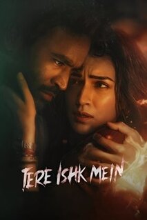 Фильм Именем твоей любви (2025)