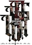 1242: Врата на Запад