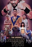 The Legend of Baron To'a