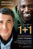 1+1