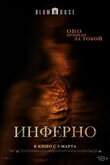Не преследуй меня