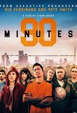 90 минут