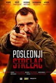 Последний стрелок
