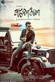 Ayogya