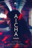 Айша